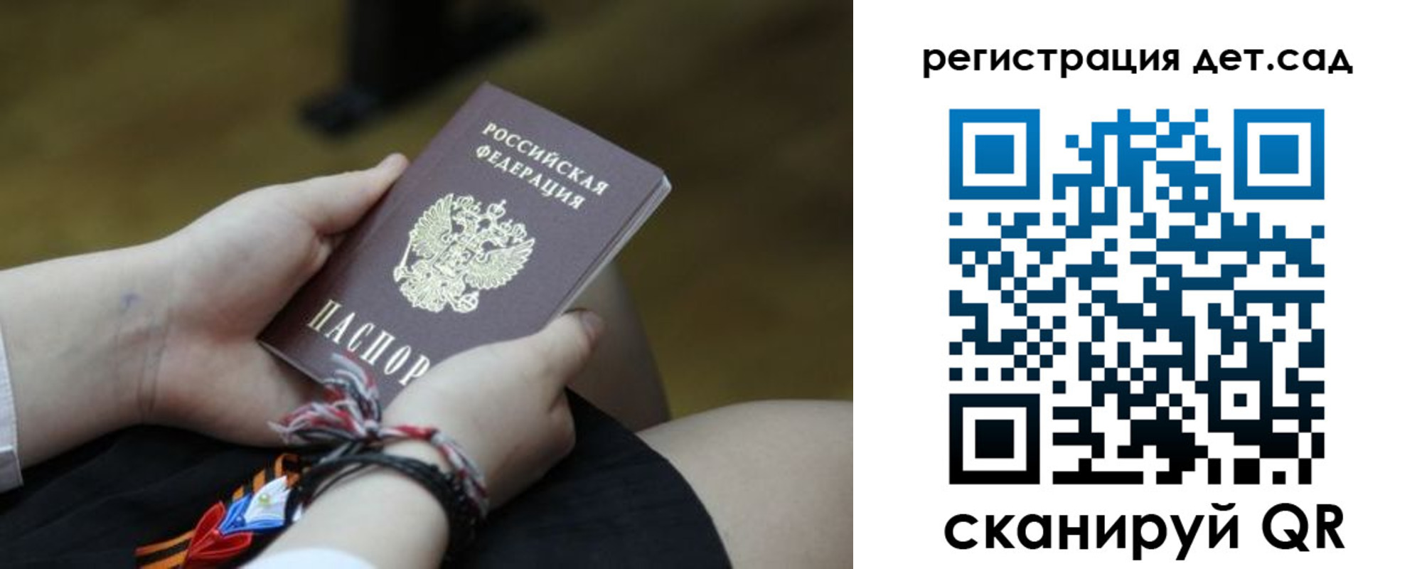 временная регистрация 2025 в Грязовце