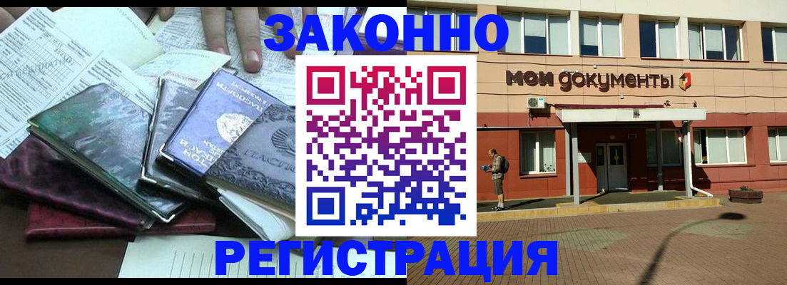 пропишу в квартире в Грязовце