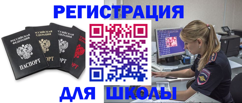 пропишу в квартире в Грязовце