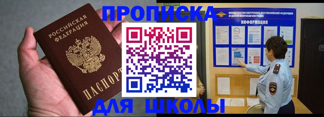 временная регистрация собственник в Грязовце